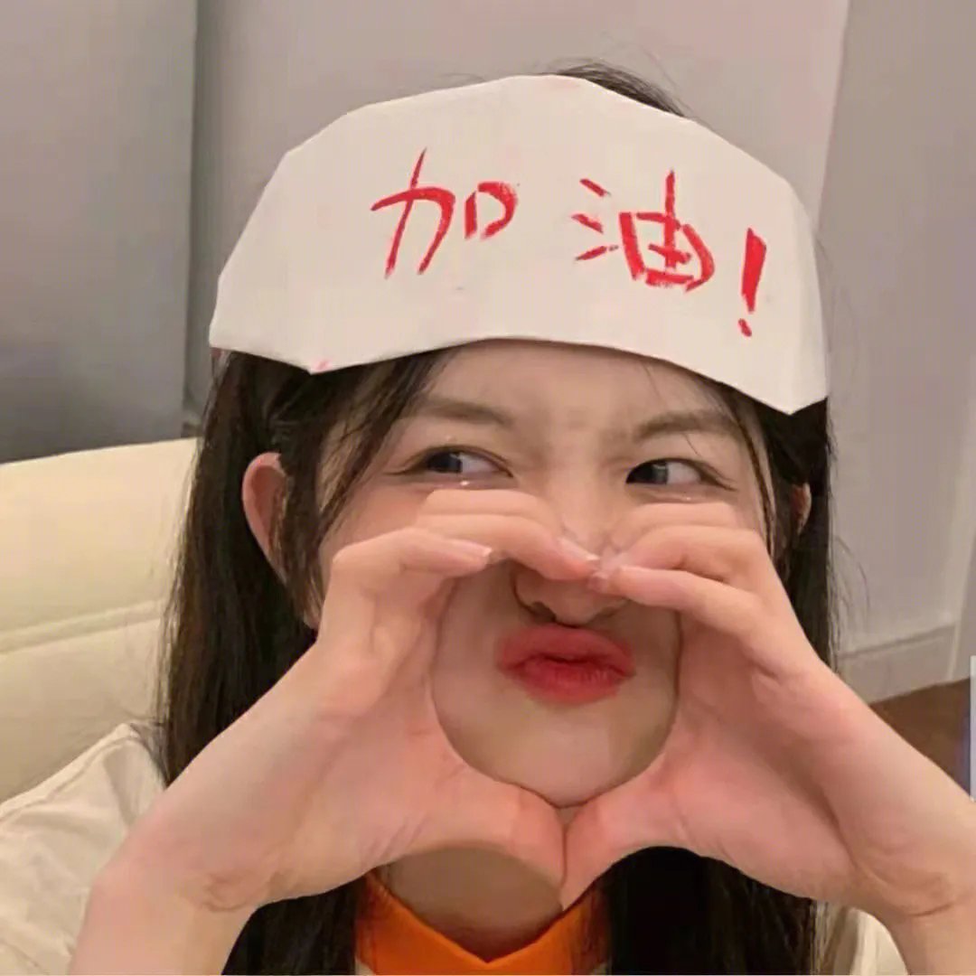 高校魔咒